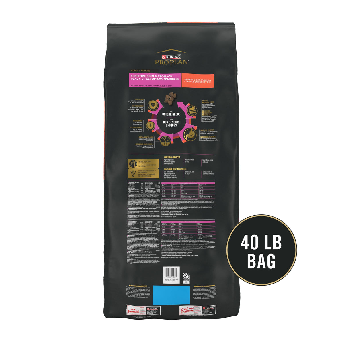 Salmon & Rice Dry Dog Food 40 lb. Bag U631923
